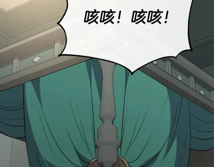 漫画《真的女儿回来了》第二季完结话 彼此的依靠第143张图