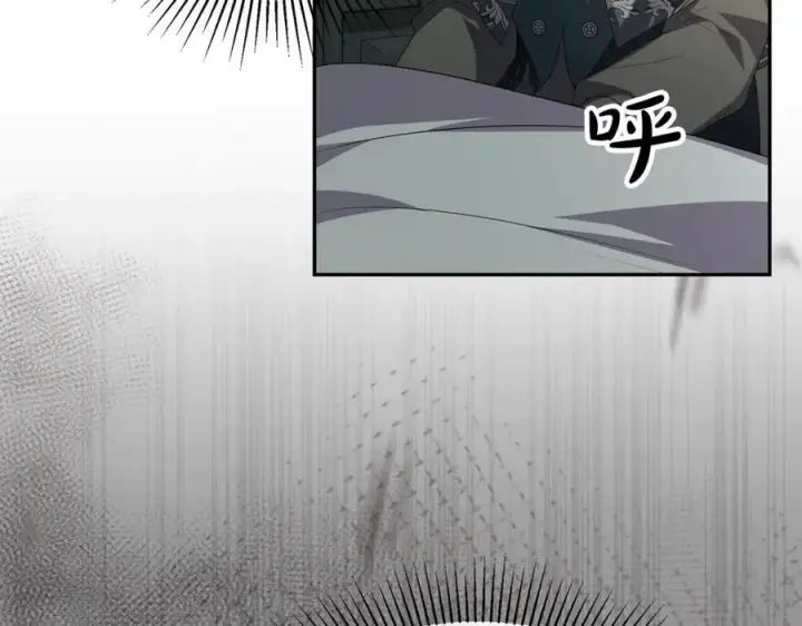 漫画《真的女儿回来了》第二季完结话 彼此的依靠第148张图