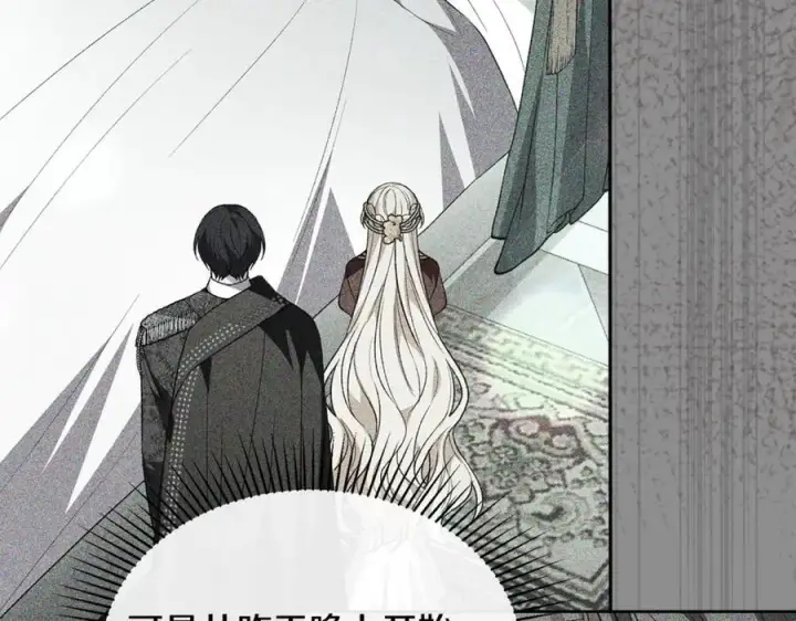 漫画《真的女儿回来了》第二季完结话 彼此的依靠第150张图