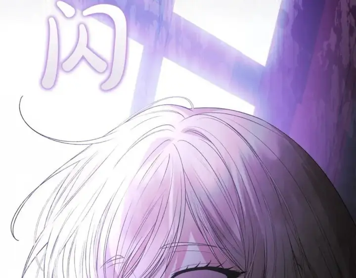 漫画《真的女儿回来了》第二季完结话 彼此的依靠第186张图