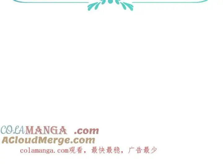 漫画《真的女儿回来了》第二季完结话 彼此的依靠第193张图