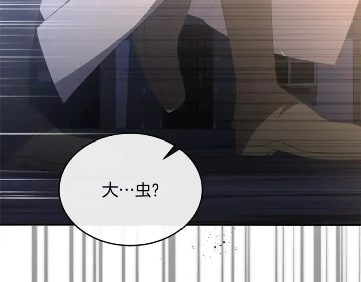 漫画《真的女儿回来了》第二季完结话 彼此的依靠第22张图