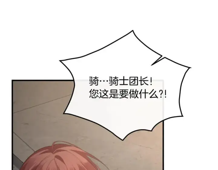 漫画《真的女儿回来了》第二季完结话 彼此的依靠第27张图