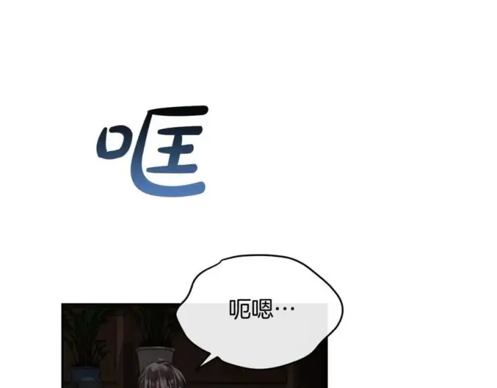 漫画《真的女儿回来了》第二季完结话 彼此的依靠第7张图