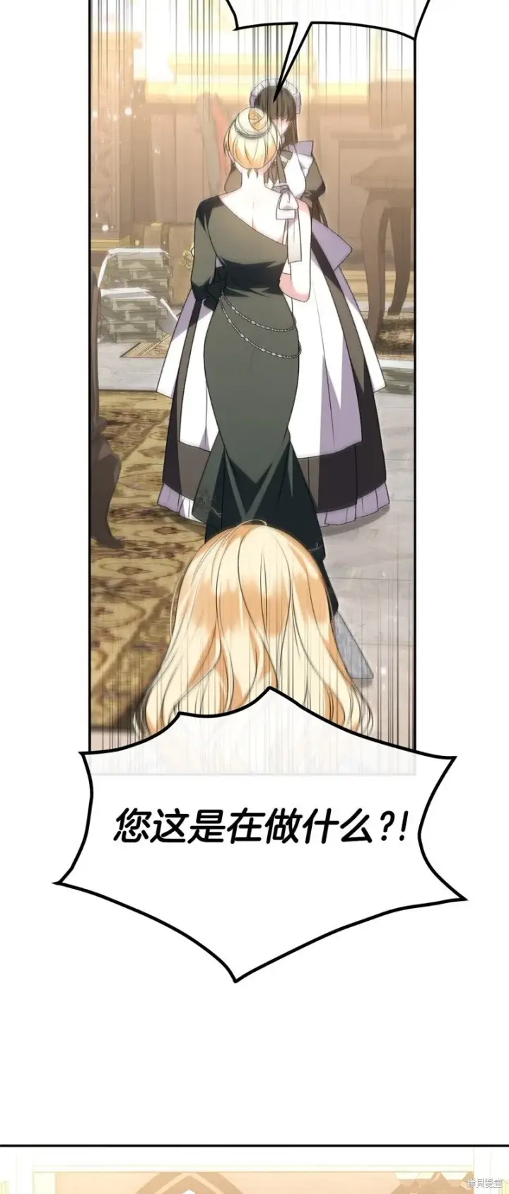漫画《真的女儿回来了》第114话第55张图