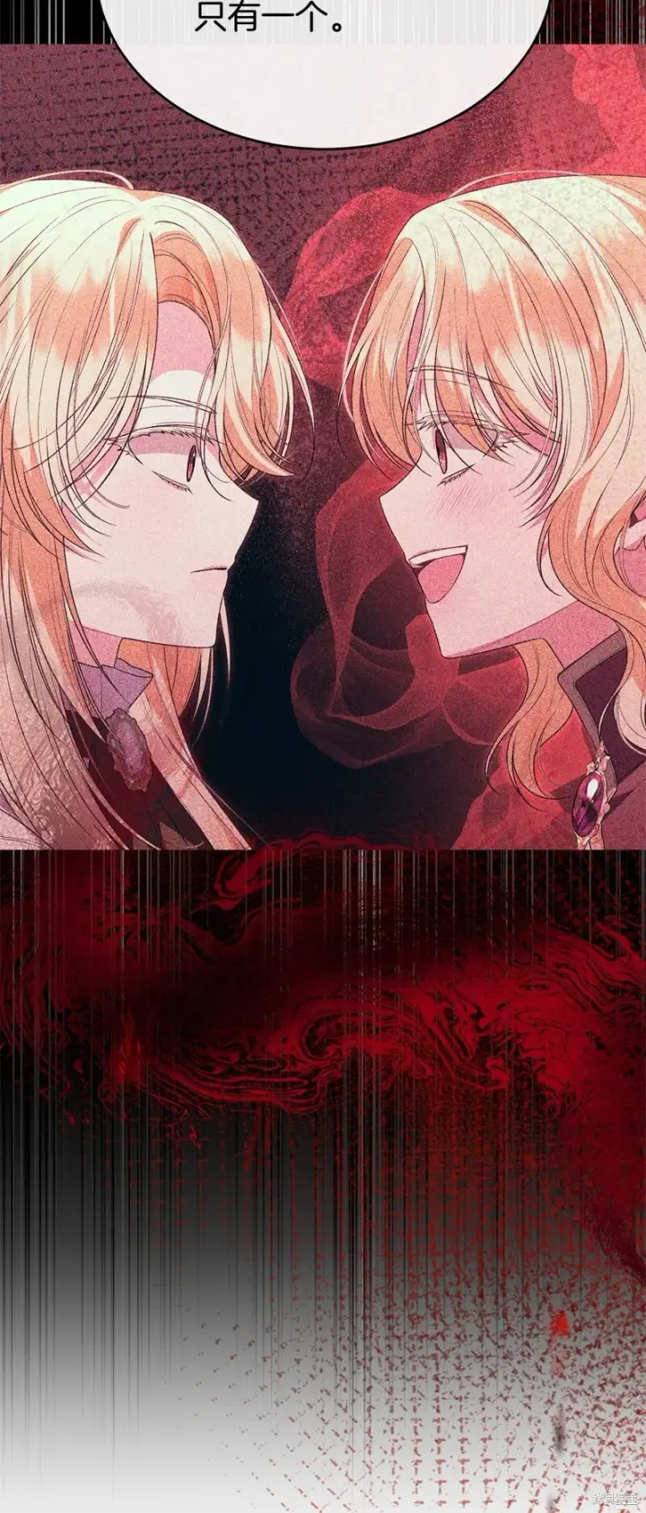 漫画《真的女儿回来了》第116话第40张图