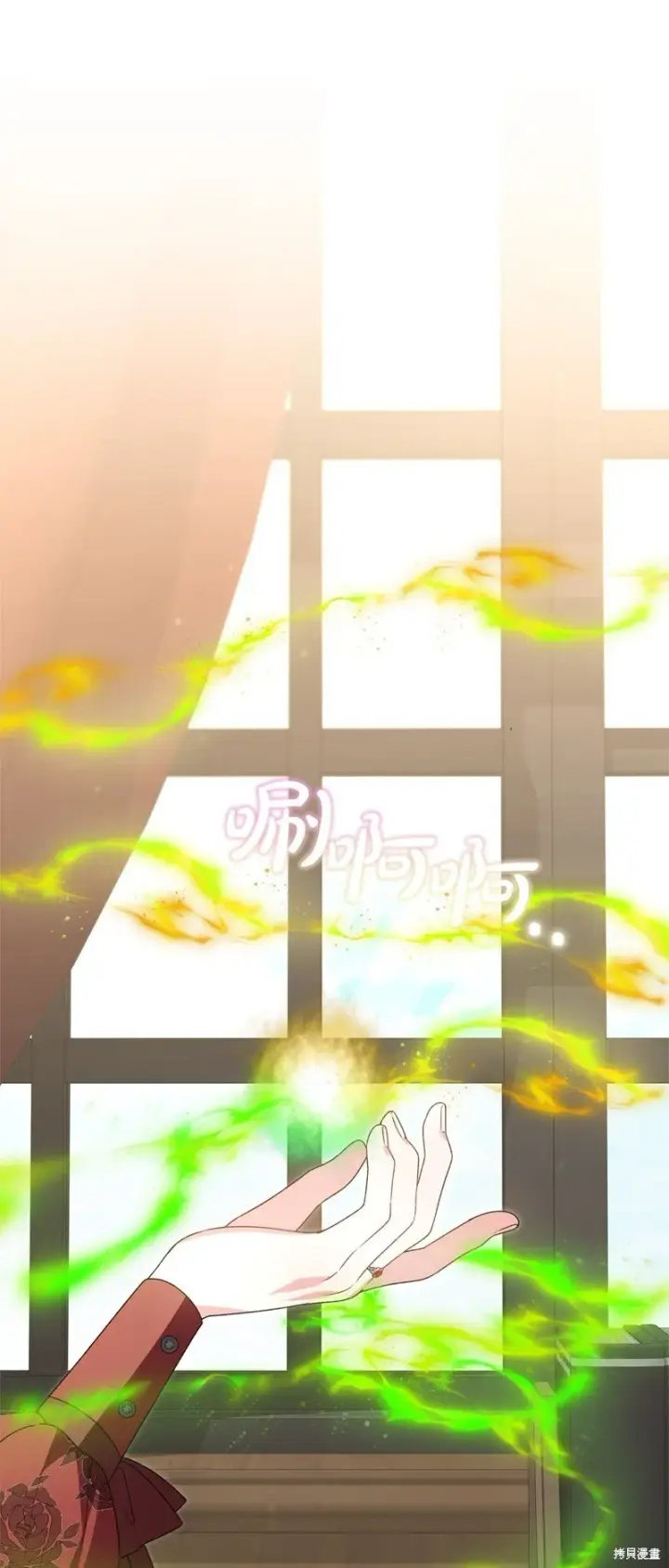 漫画《真的女儿回来了》第117话第2张图