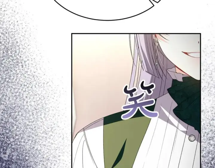 漫画《真的女儿回来了》第118 猎狐行动第136张图