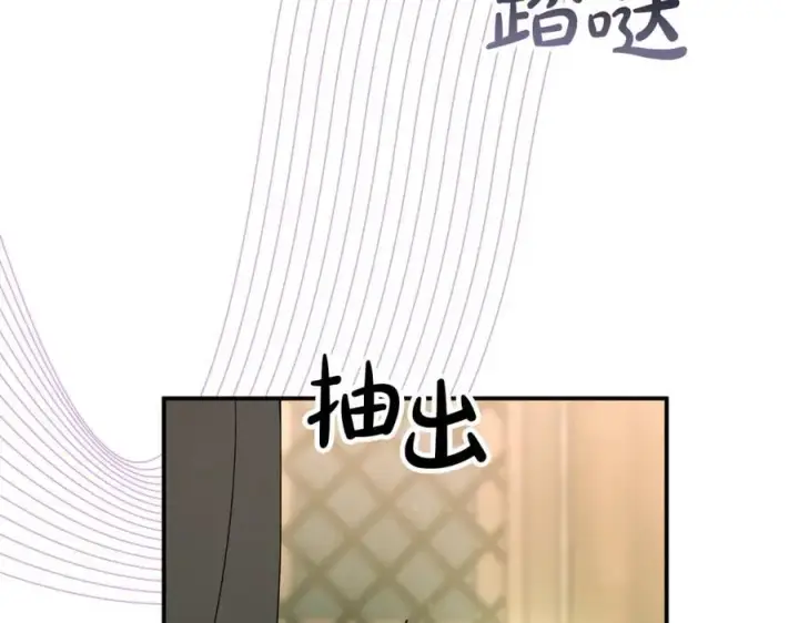 漫画《真的女儿回来了》第118 猎狐行动第154张图