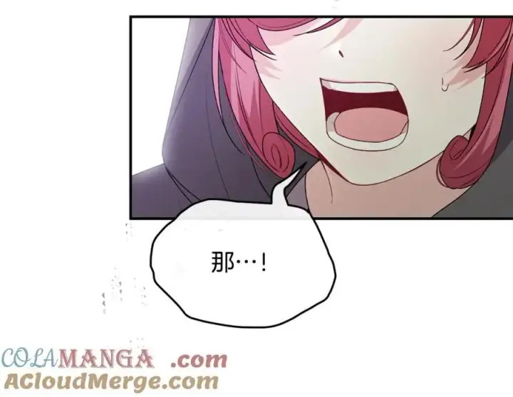 漫画《真的女儿回来了》第118 猎狐行动第157张图