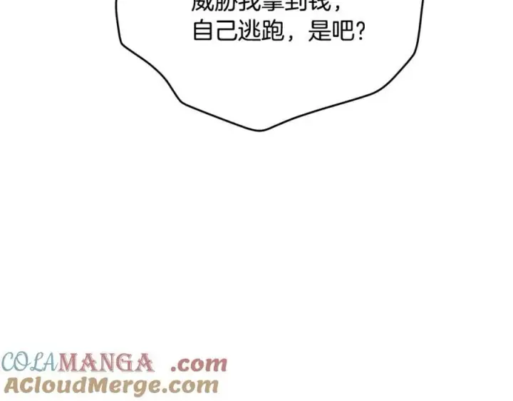 漫画《真的女儿回来了》第118 猎狐行动第173张图