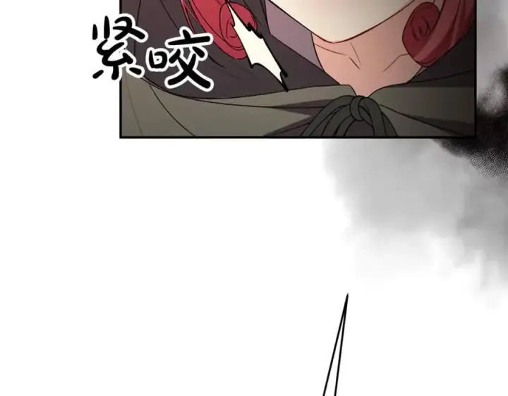 漫画《真的女儿回来了》第118 猎狐行动第178张图