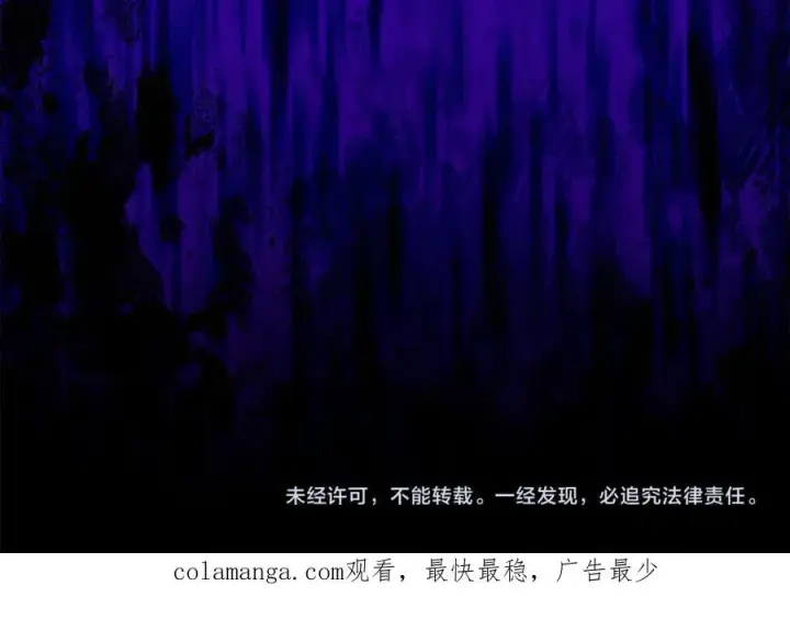 漫画《真的女儿回来了》第118 猎狐行动第200张图
