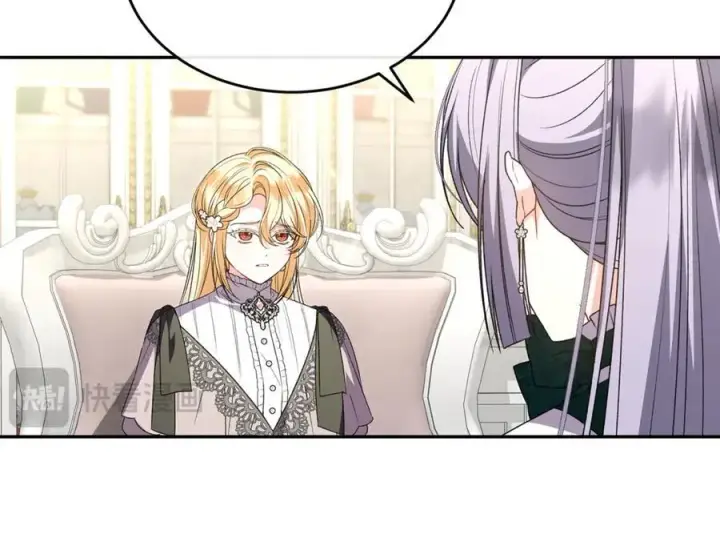 漫画《真的女儿回来了》第118 猎狐行动第43张图