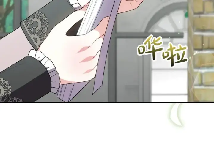 漫画《真的女儿回来了》第118 猎狐行动第6张图