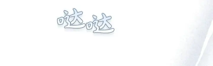 漫画《真的女儿回来了》第118 猎狐行动第86张图