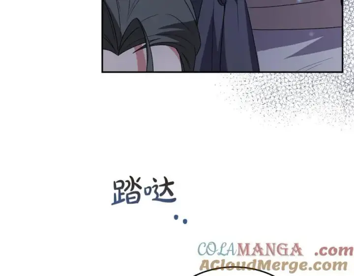 漫画《真的女儿回来了》第119话 阵营第105张图