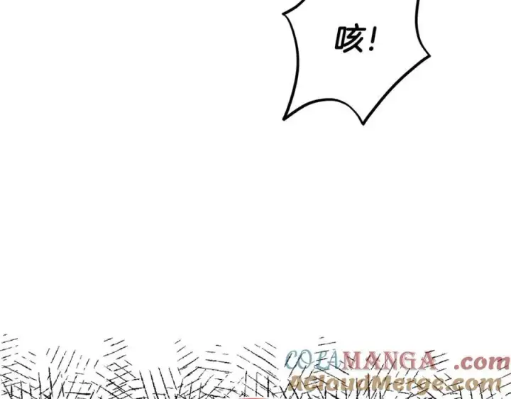 漫画《真的女儿回来了》第119话 阵营第125张图