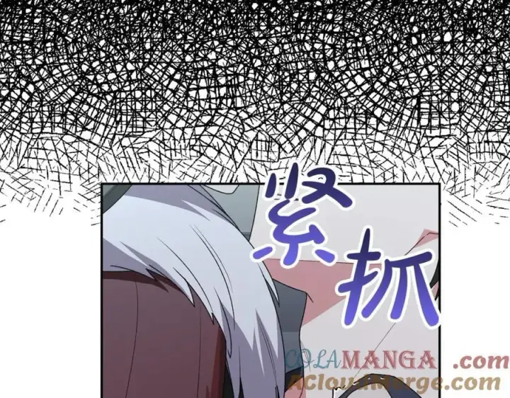 漫画《真的女儿回来了》第119话 阵营第129张图