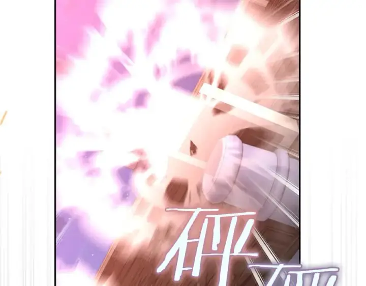 漫画《真的女儿回来了》第119话 阵营第14张图