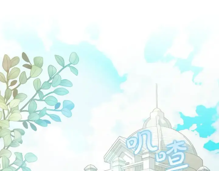 漫画《真的女儿回来了》第119话 阵营第151张图