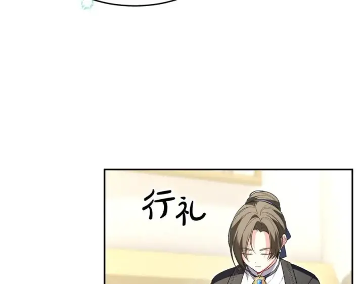 漫画《真的女儿回来了》第119话 阵营第156张图
