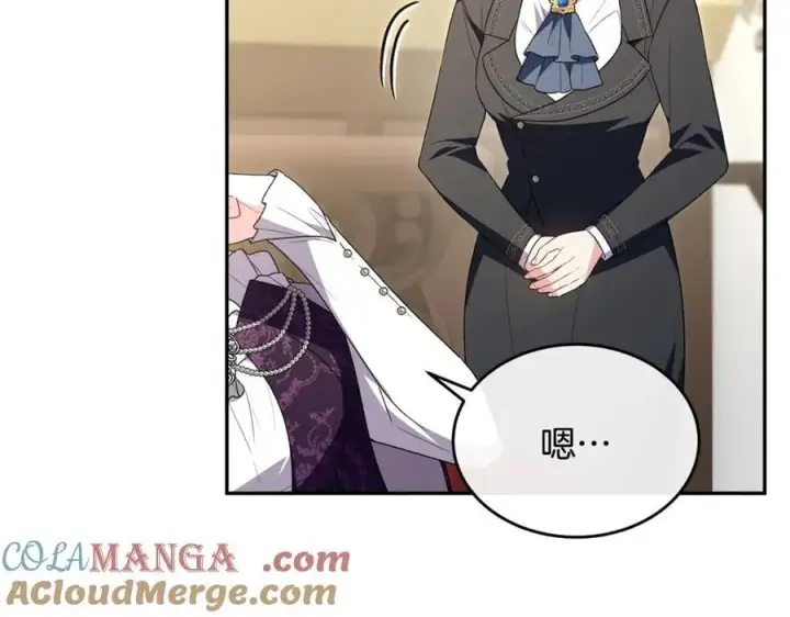 漫画《真的女儿回来了》第119话 阵营第157张图