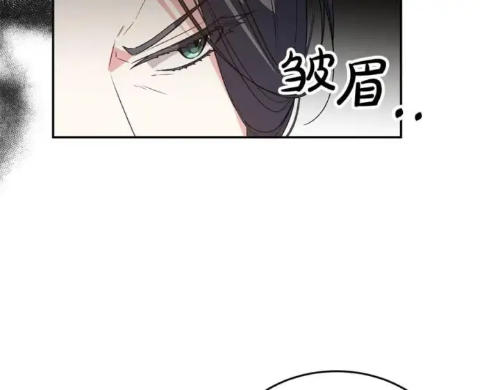 漫画《真的女儿回来了》第119话 阵营第162张图
