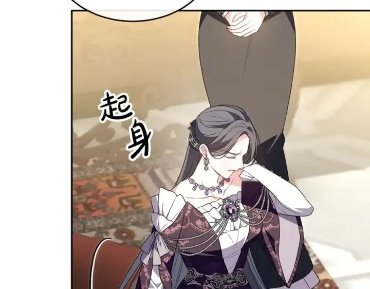 漫画《真的女儿回来了》第119话 阵营第166张图