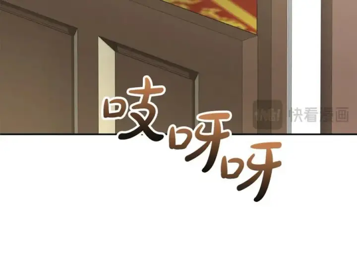 漫画《真的女儿回来了》第119话 阵营第172张图