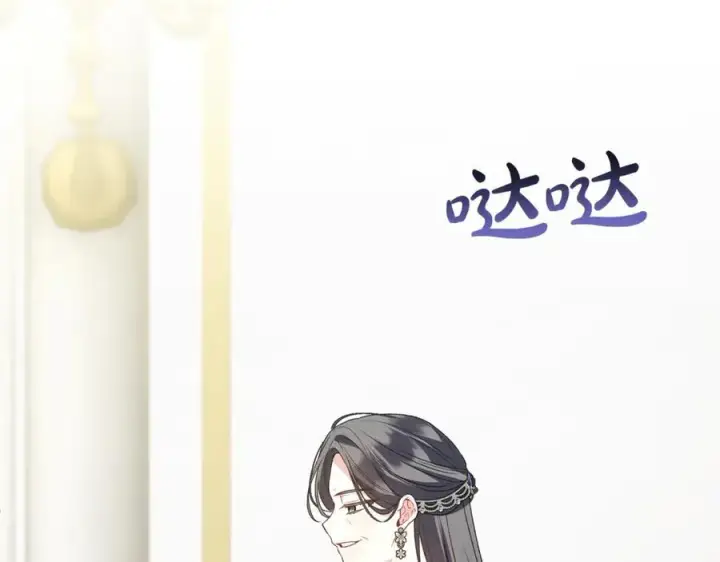漫画《真的女儿回来了》第119话 阵营第180张图