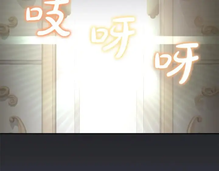 漫画《真的女儿回来了》第119话 阵营第188张图