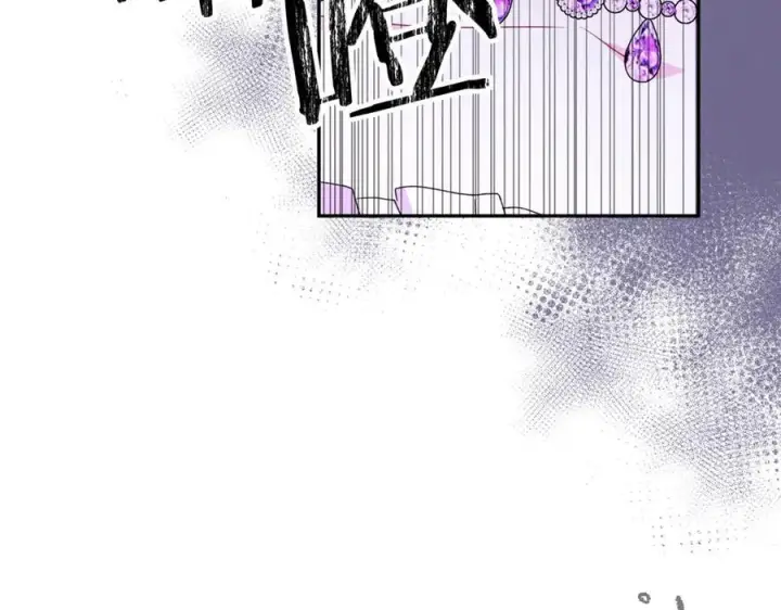 漫画《真的女儿回来了》第119话 阵营第192张图