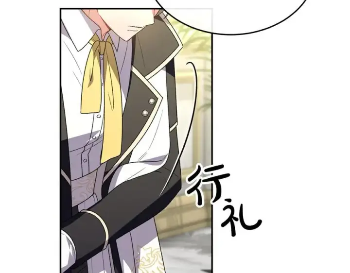 漫画《真的女儿回来了》第119话 阵营第194张图