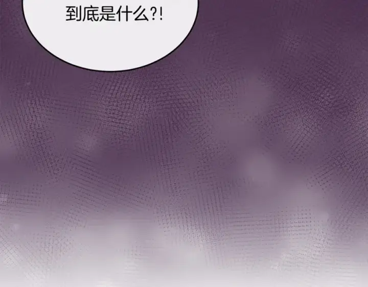 漫画《真的女儿回来了》第119话 阵营第34张图
