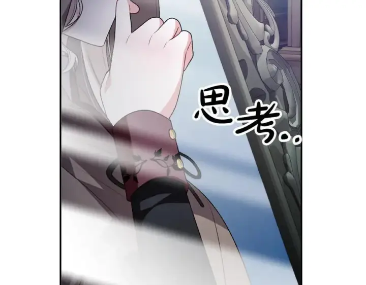 漫画《真的女儿回来了》第119话 阵营第36张图