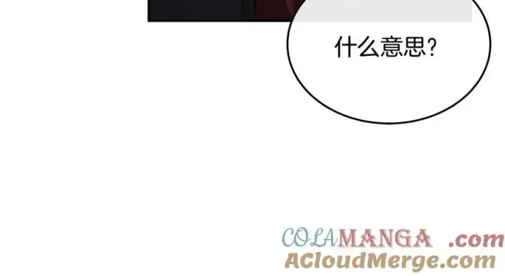 漫画《真的女儿回来了》第119话 阵营第49张图