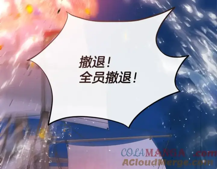 漫画《真的女儿回来了》第119话 阵营第5张图