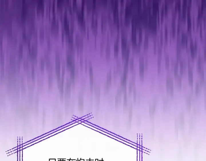 漫画《真的女儿回来了》第119话 阵营第54张图