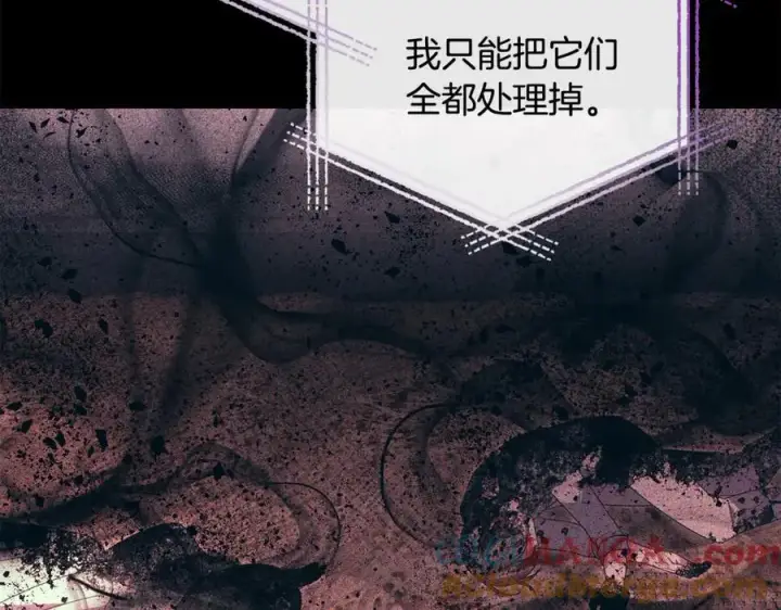 漫画《真的女儿回来了》第119话 阵营第77张图
