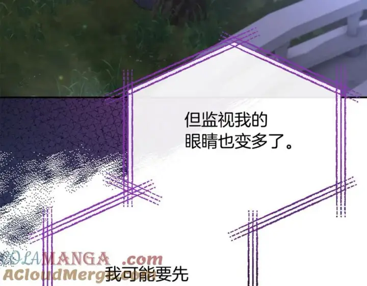 漫画《真的女儿回来了》第119话 阵营第81张图