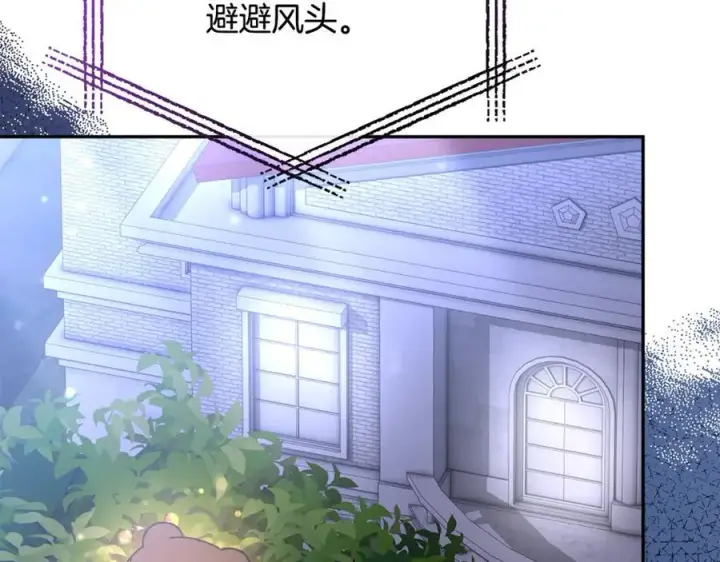 漫画《真的女儿回来了》第119话 阵营第82张图