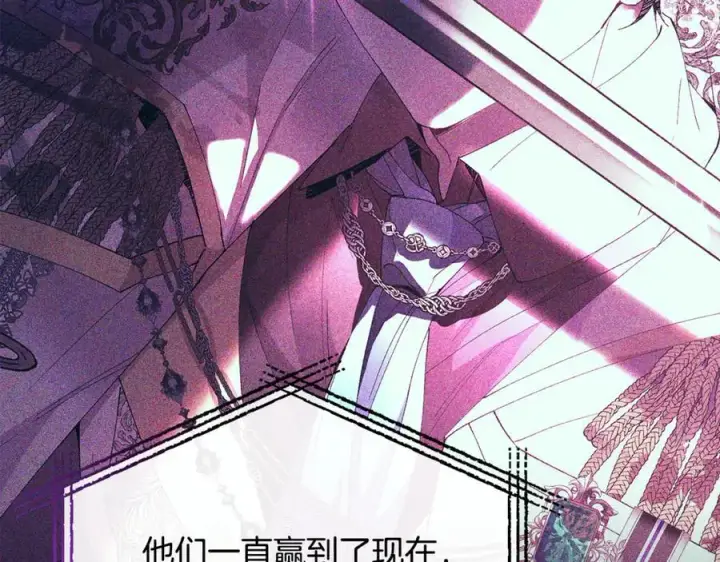 漫画《真的女儿回来了》第119话 阵营第91张图