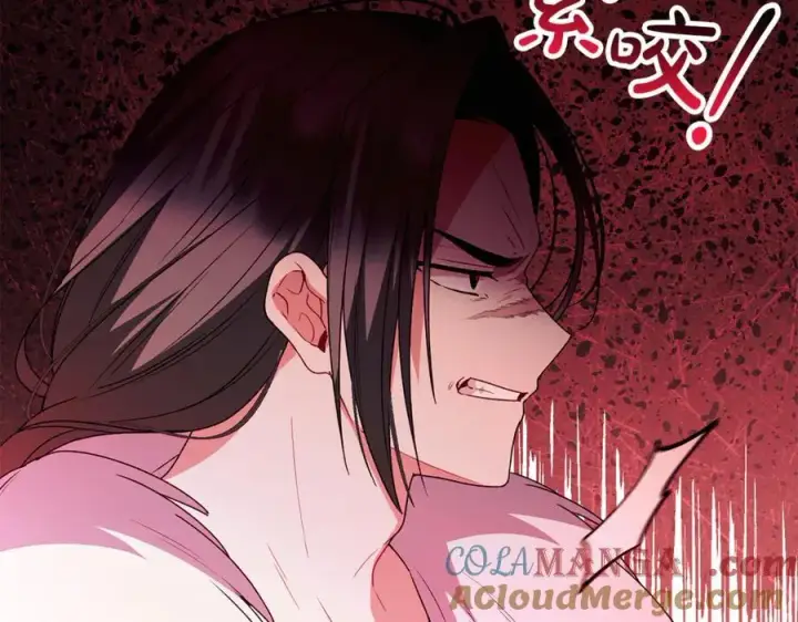 漫画《真的女儿回来了》第119话 阵营第93张图