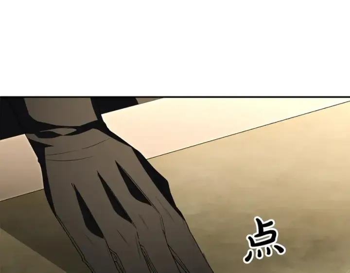 漫画《真的女儿回来了》第120话 赌上性命第106张图
