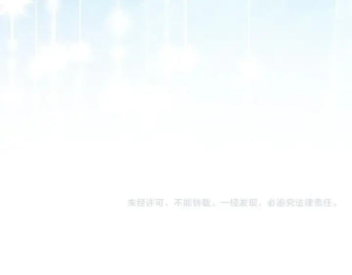 漫画《真的女儿回来了》第120话 赌上性命第184张图