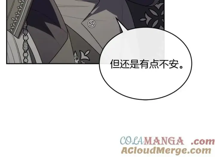漫画《真的女儿回来了》第120话 赌上性命第97张图