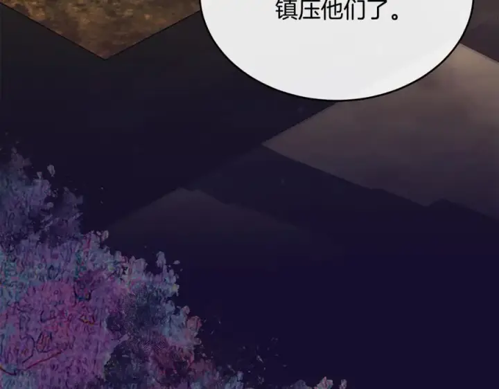 漫画《真的女儿回来了》第121话 只要我们两个在一起第130张图
