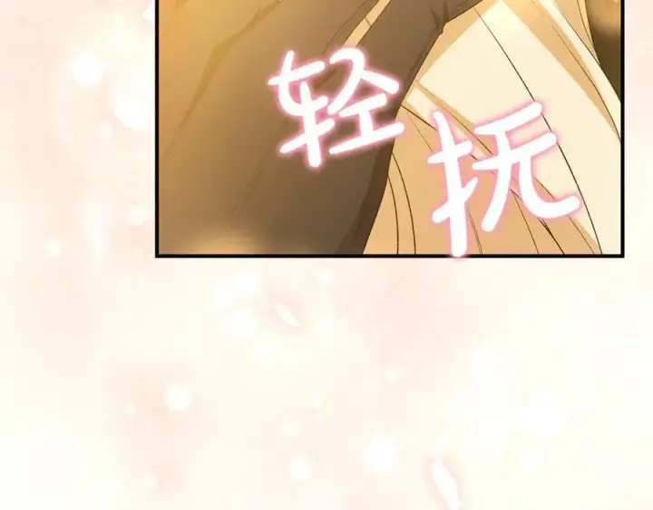 漫画《真的女儿回来了》第121话 只要我们两个在一起第171张图