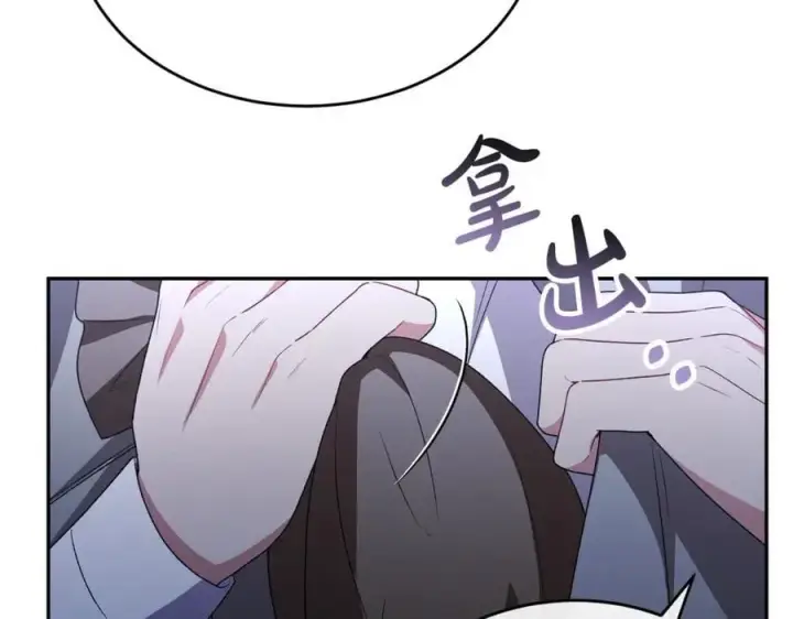 漫画《真的女儿回来了》第121话 只要我们两个在一起第22张图